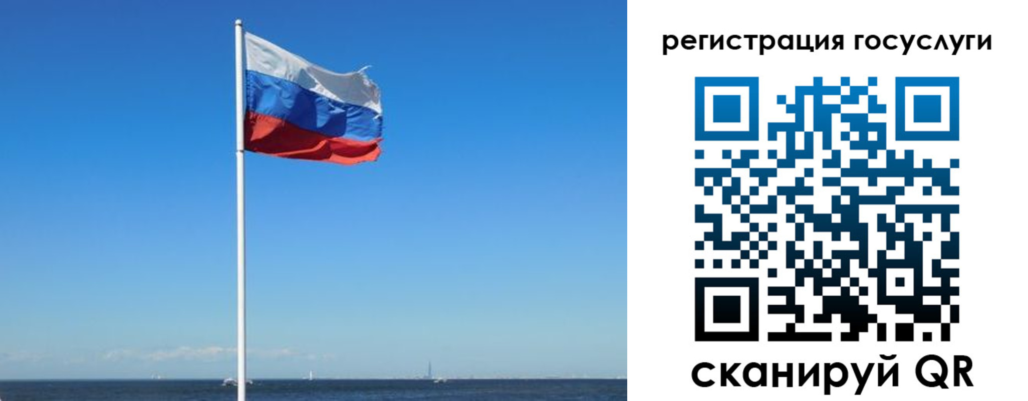 прописка для кредита в Сальске