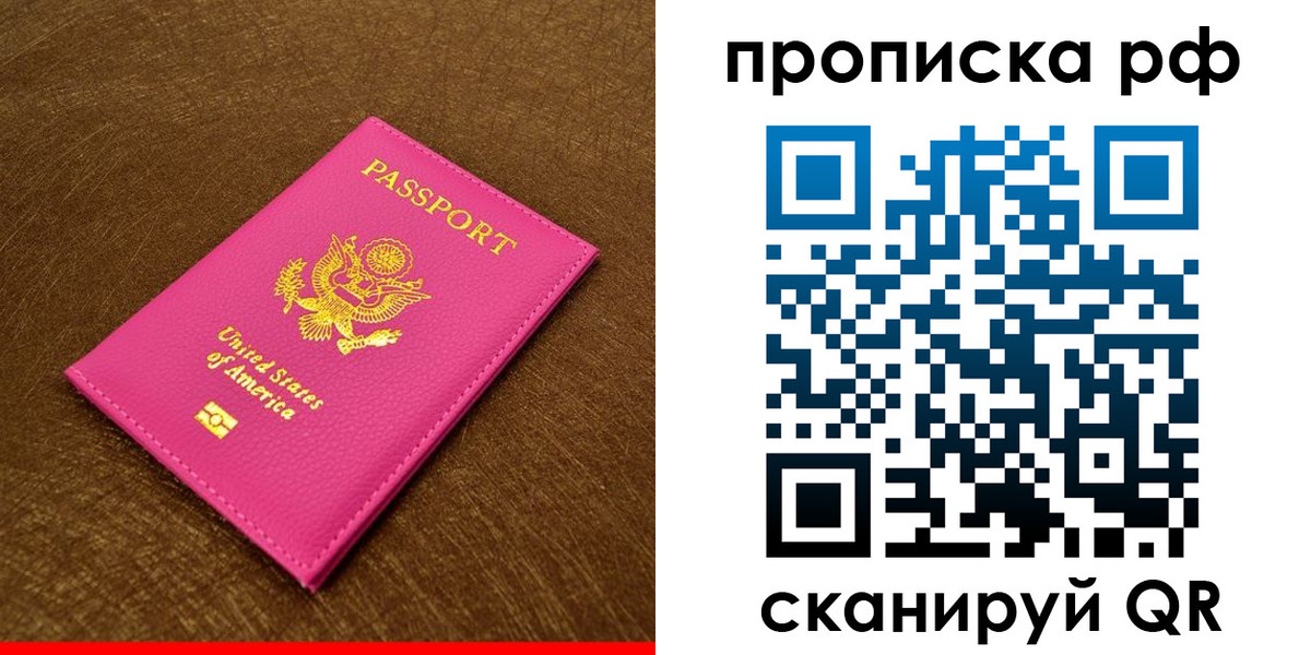 регистрация для дет. сада в Сальске